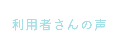資格スキル