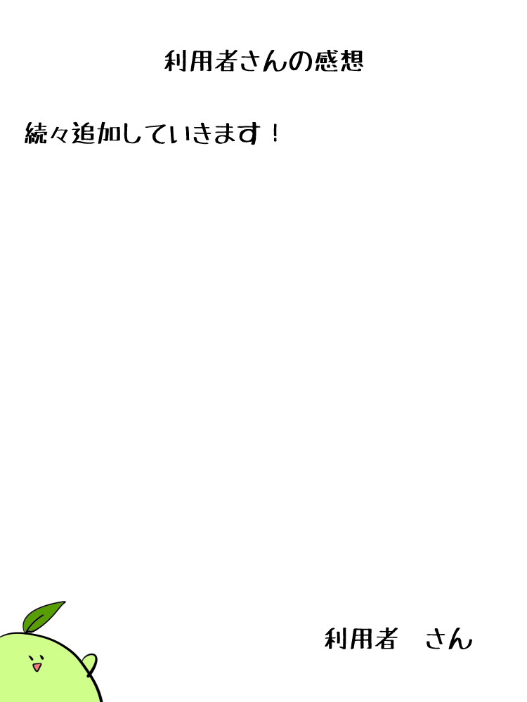スタッフ2