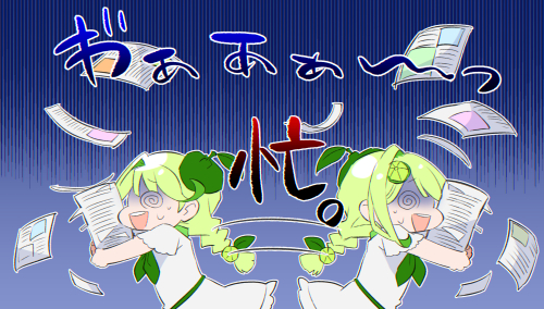 多忙ならいむちゃんのイラスト